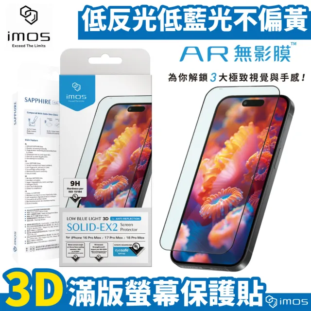 【iMos】iPhone 18 / 17 系列 RPF80+AR低反光低藍光玻璃貼 3D滿版 無影膜