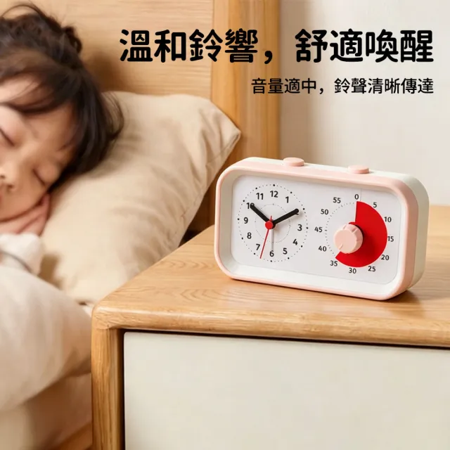 【SUNORO】兒童可視化計時鬧鐘 二合一 學習計時器 桌面鬧鐘 靜音學習辦公 番茄鐘 兒童自律