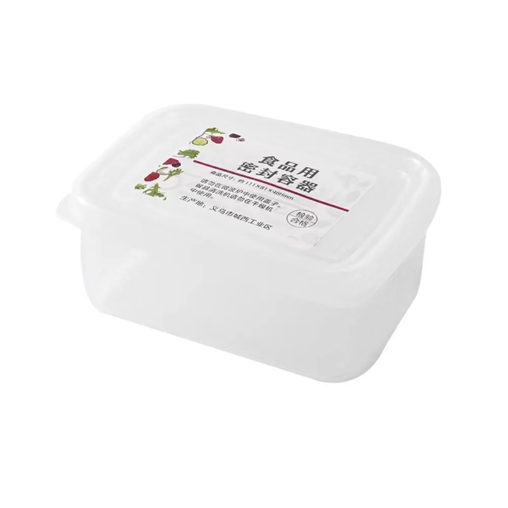 【Dagebeno荷生活】食品級PP材質透明條紋款肉類食品保鮮盒 冰箱配料分裝收納盒(方形4入)