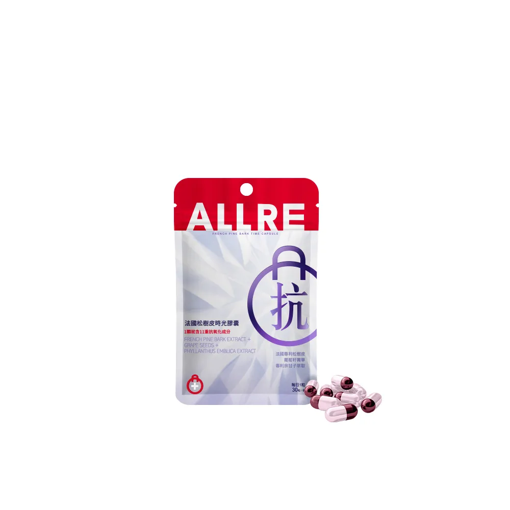 【ALLRE 歐瑞生醫】法國松樹皮時光膠囊 1入組(30粒/袋/促進膠原蛋白形成/抗氧化)