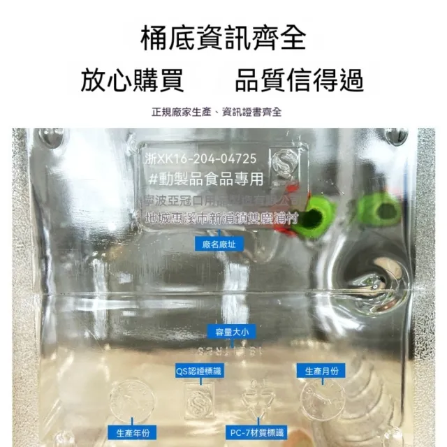 佩捷爾 20L泡茶水桶食品級純淨水儲水桶功夫茶礦泉水桶家用茶具用水蓄水桶大容量26×26×40cm