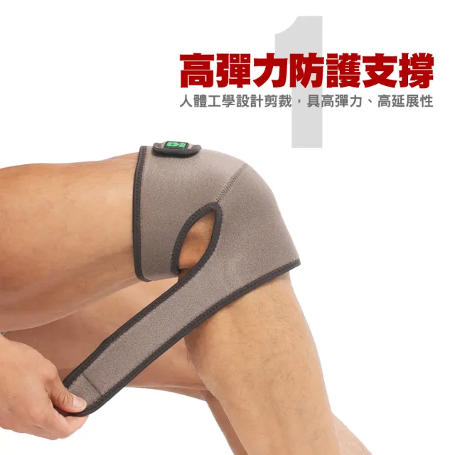 【旭】日本旭川遠紅外線機能調整型護膝2入組(台灣製 男女適用)