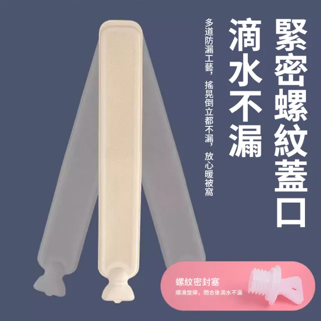 【TLYS-J】長條注水熱水袋 2000ml 72公分 暖手寶 暖手袋 熱敷袋 暖暖包 暖暖袋 暖宮帶