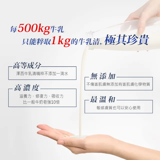 【Ashiya】日本蒜山高原乳清皂30週年極濃限定版90gx5入-禮盒限定
