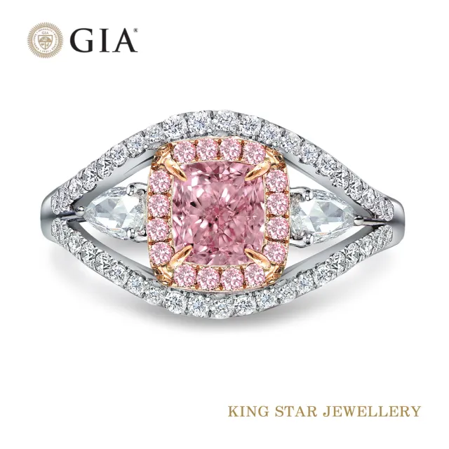 【King Star】GIA 一克拉 18K金 天然粉紅鑽石 豪華滿鑽彩鑽戒指 無螢光(枕型花式車工)