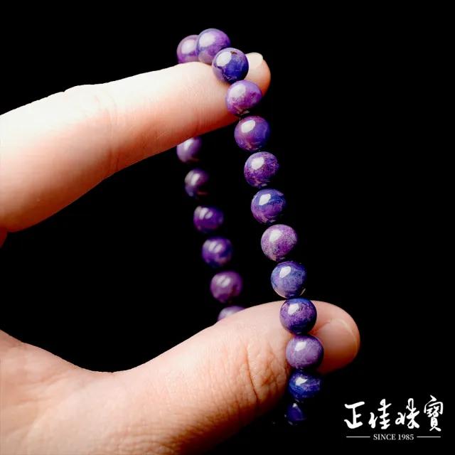 【正佳珠寶】舒俱萊 蒐藏級 老礦帝王紫舒俱萊 7.6-7.9mm 舒俱萊手珠