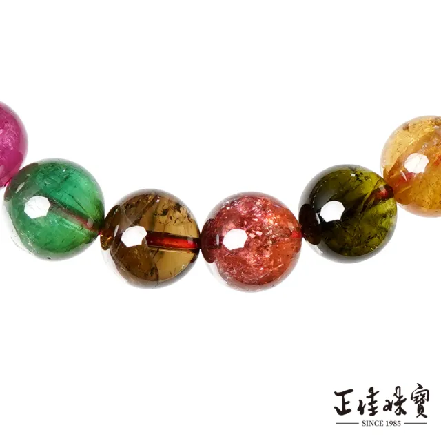 【正佳珠寶】彩碧璽 頂級高透體 老礦彩碧璽 9.4-9.8mm 彩碧璽手珠