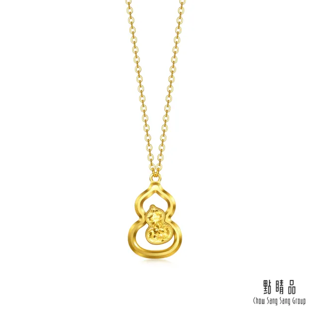 【點睛品】網路獨家款 冰晶雙福 黃金項鍊_計價黃金