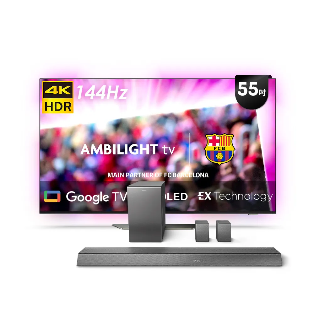 【Philips 飛利浦】55型4K OLED 120Hz Google TV智慧聯網顯示器(55OLED809)