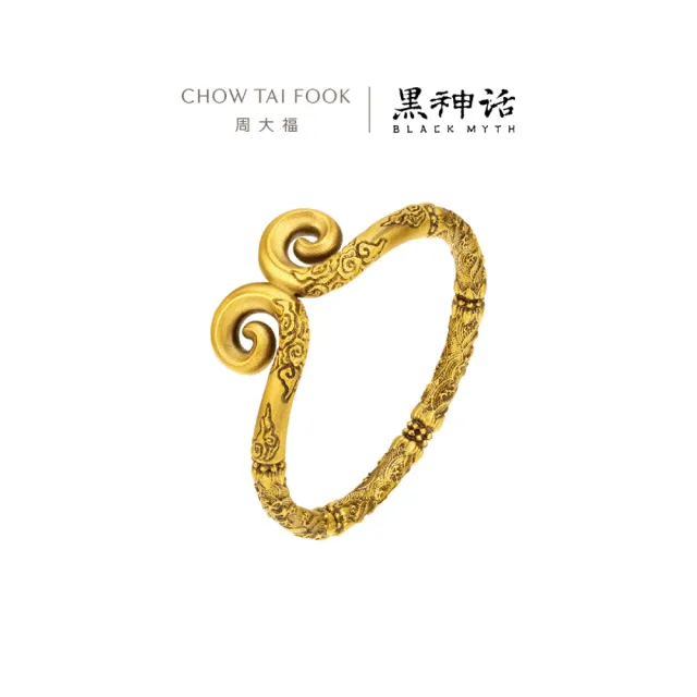 【周大福】黑神話聯名「明心見性」緊箍黃金戒指
