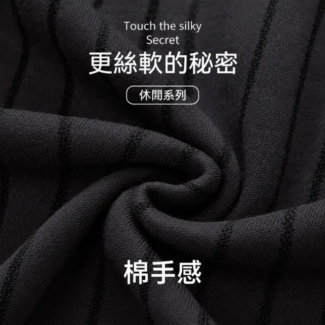 【Chewy】四季可穿長袖長褲男士睡衣套裝 (休閒家居服 長袖睡衣 翻領開衫睡衣 可外穿)