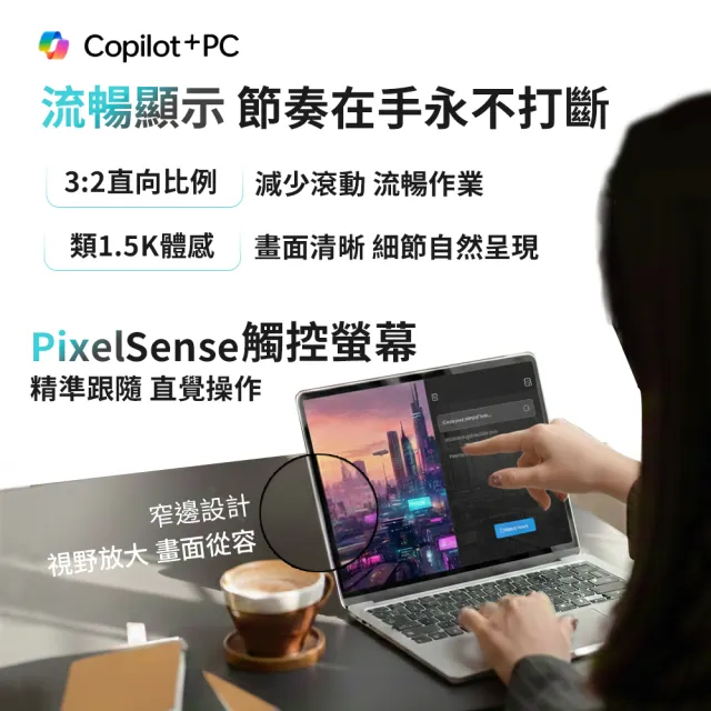 【Microsoft 微軟】筆電包/滑鼠組★Surface Laptop 13吋 輕薄觸控 AI筆電-白金(X Plus/16G/512G/W11)