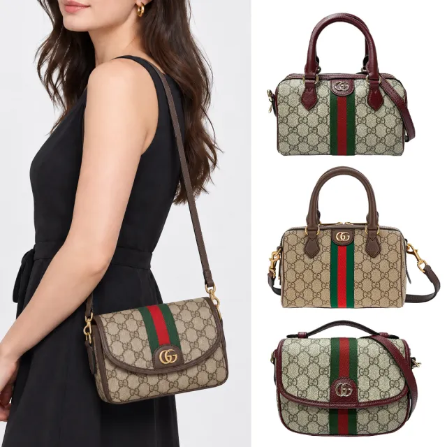 【GUCCI 古馳】772053/841294/772239/836843 經典OPHIDIA小款波士頓/斜背包(款式任選)