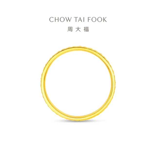 【周大福】爆閃魚鱗碎碎冰 碎金金黃金戒指_計價黃金(網路限定款/港圍13號)