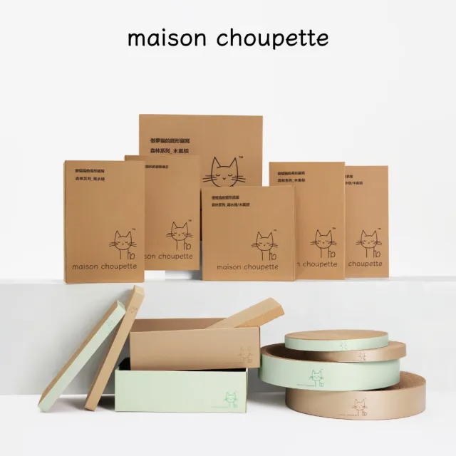 【maison choupette】貓野仙蹤 抓板替換芯2入_長款貓盒適用
