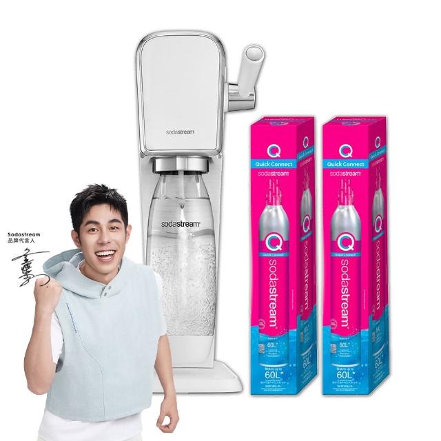 【Sodastream】ART 拉桿式自動扣瓶氣泡水機 白/黑(3支鋼瓶+含1L水瓶x1)