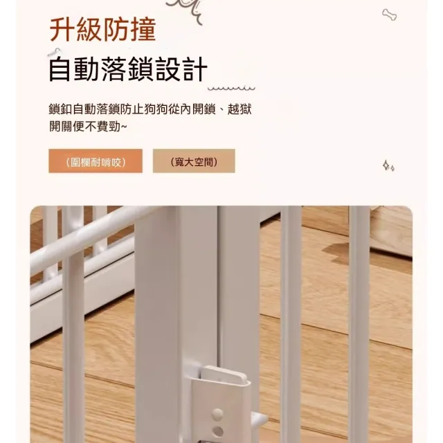 【TSUKUMI 津久見】狗籠狗窩 加粗方管120*60cm 室內家用寵物圍欄  犬用柵欄 中小型犬泰迪薩摩耶這用