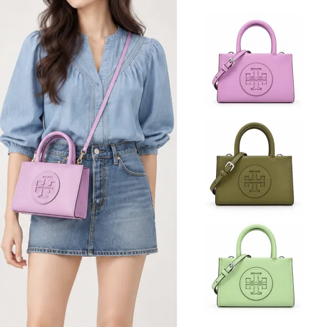 【TORY BURCH】ELLA BIO縫線皮革兩用托特包(迷你/多色選)