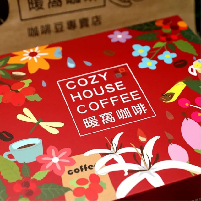 【Cozyhouse 暖窩】36入澎湃禮盒  環遊世界濾掛咖啡包 (端午中秋節慶禮盒．企業送禮．員工禮盒．伴手禮)