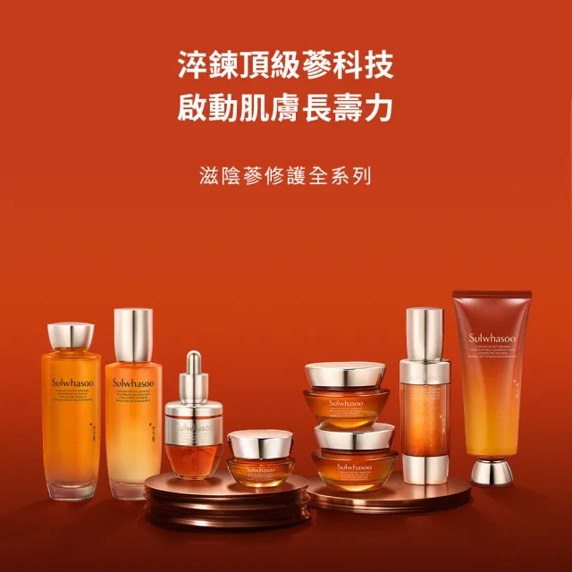 【雪花秀】官方直營 滋陰蔘回彈霜面膜5片/盒(Sulwhasoo)