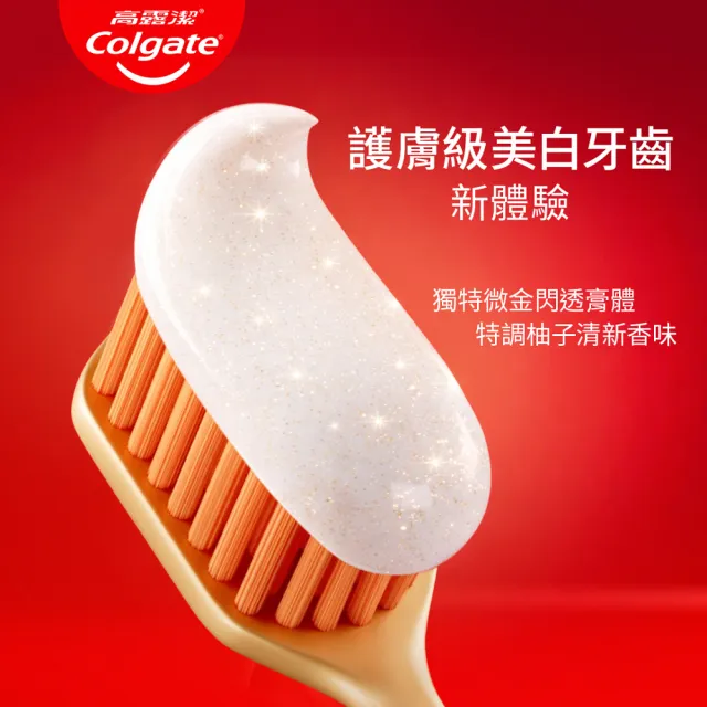 【Colgate 高露潔】OPTIC WHITE光感白高純度維他命C美白牙膏80gx3入(新上市)