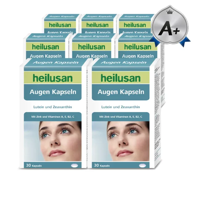 【Heilusan 好立善】EUREYE葉黃素複方軟膠囊30粒8入型錄組(玉米黃素藍莓/維他命AB2CE鋅)