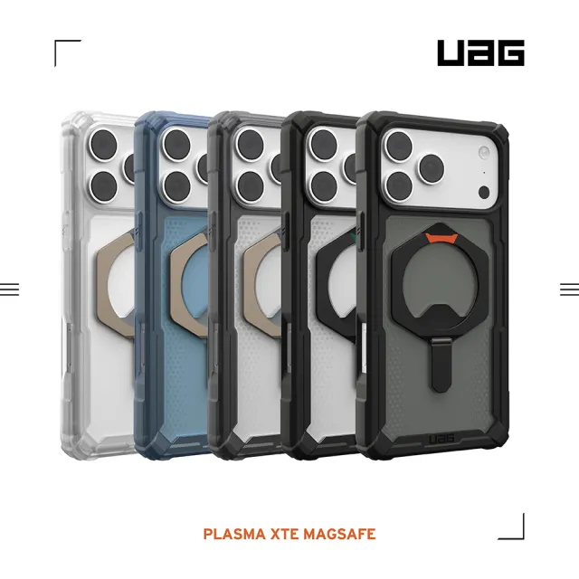 【UAG】iPhone 18/17 Air/Pro/Pro Max 磁吸耐衝擊支架經典保護殼(支援MagSafe 手機殼)