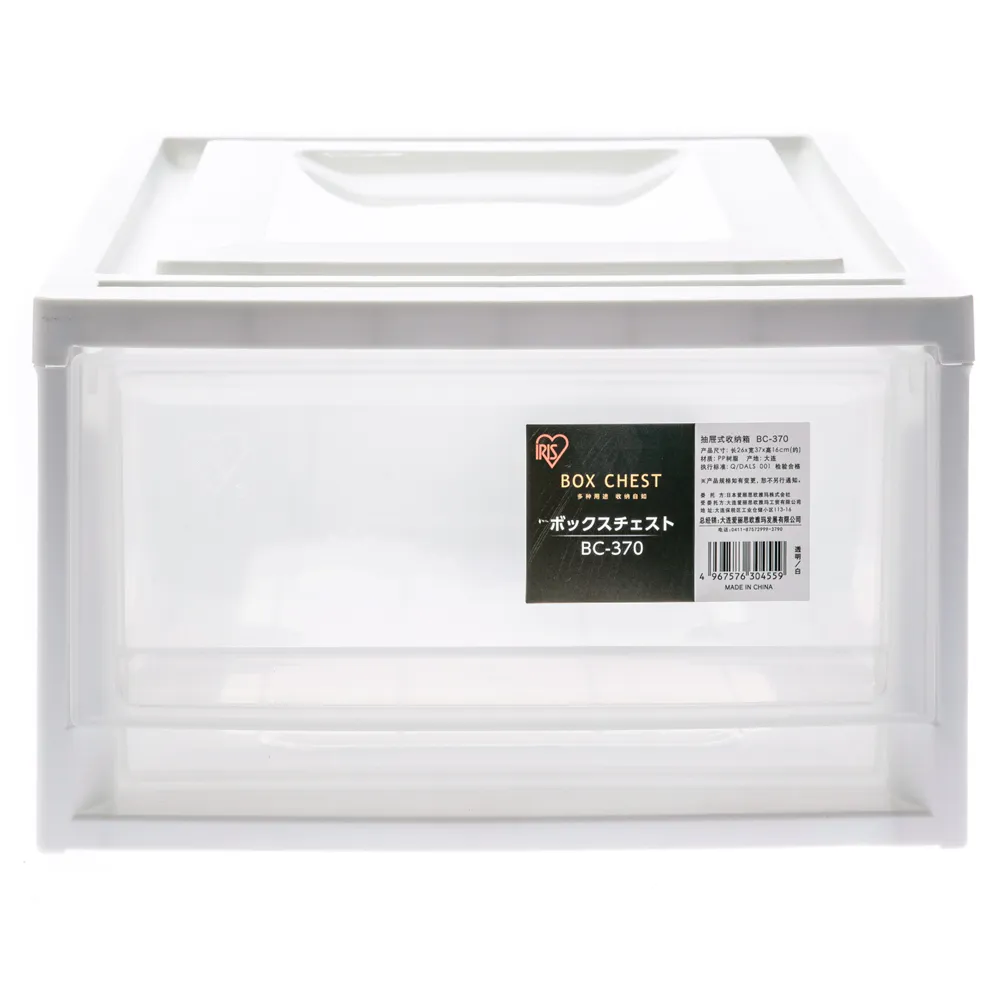 【特力屋】日本IRIS 8L抽屜整理箱 收納箱 26.4x37x15.9公分 BC-370