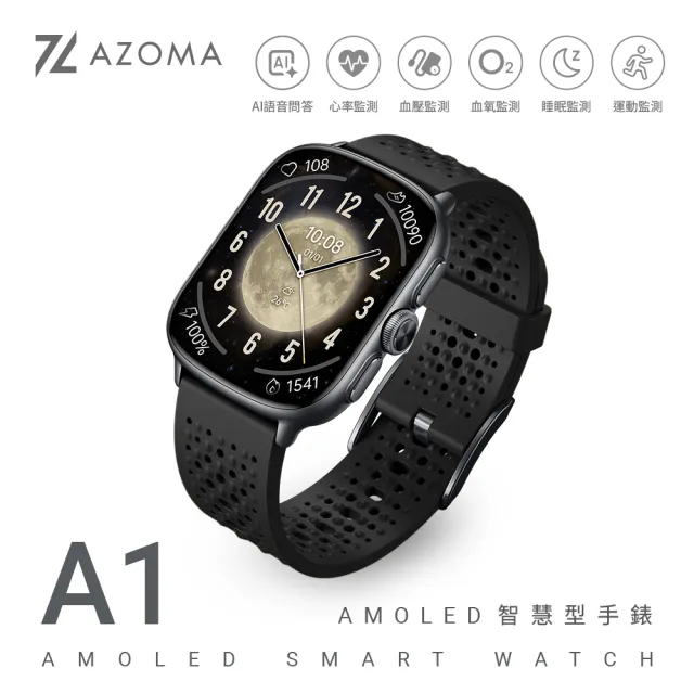 【AZOMA】A1 智慧型手錶 智能手錶 腕錶 藍芽通話 5ATM防水運動手錶 2.01吋 400mAh超強續航(支援安卓 IOS)