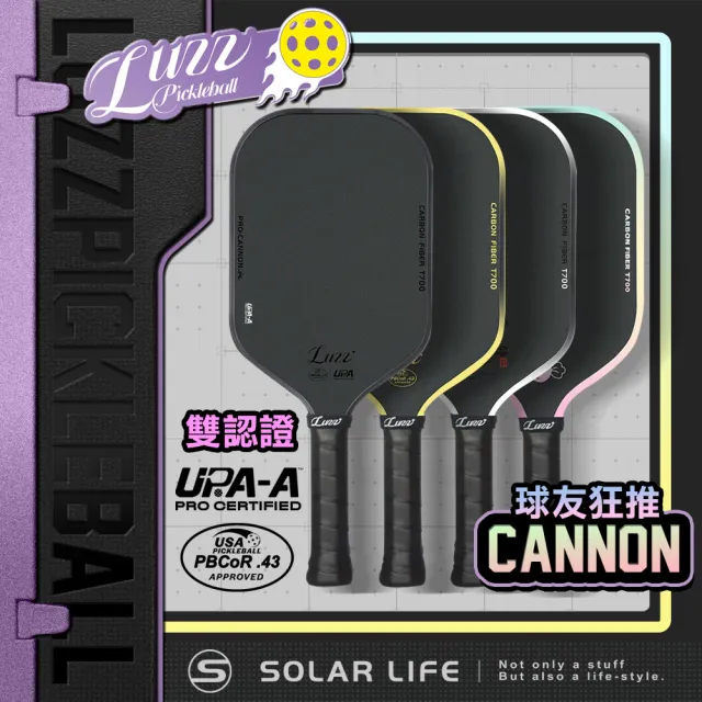 【Luzz】Cannon 加農砲PRO級雙認證匹克球拍 (Pickleball 小小兵球拍 碳纖維 USAPA認證 UPA-A認證 比賽球拍)
