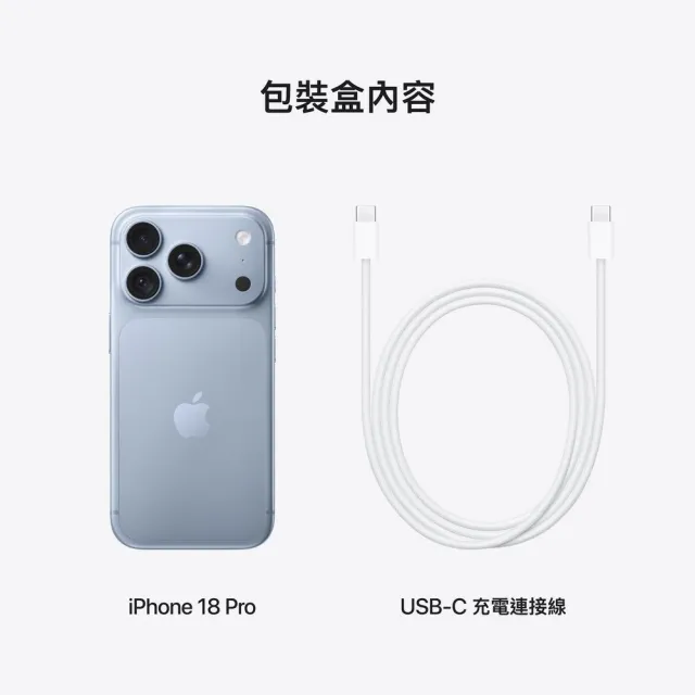 【Apple】iPhone 18 Pro(256G/6.3吋)