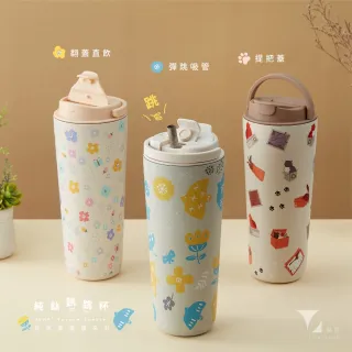 【Titanium 鈦造】純鈦跳跳杯 跳跳愛畫畫 毛小孩日常系列 800ml (鈦保溫杯 台灣鈦杯 環保杯 隨行杯)