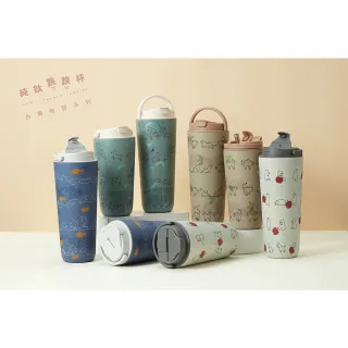 【Titanium 鈦造】純鈦跳跳杯 跳跳愛畫畫 台灣物語系列 800ml (鈦保溫杯 台灣鈦杯 環保杯 隨行杯 保溫杯)