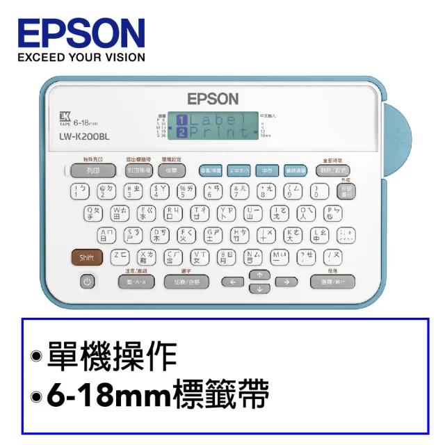 【EPSON】官方直營 搭5捲標籤帶★LW-K200BL 輕巧經典款標籤機