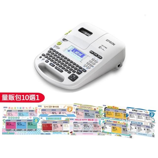 【EPSON】官方直營 標籤帶量販包任選★LW-K740 手持式商用入門標籤機