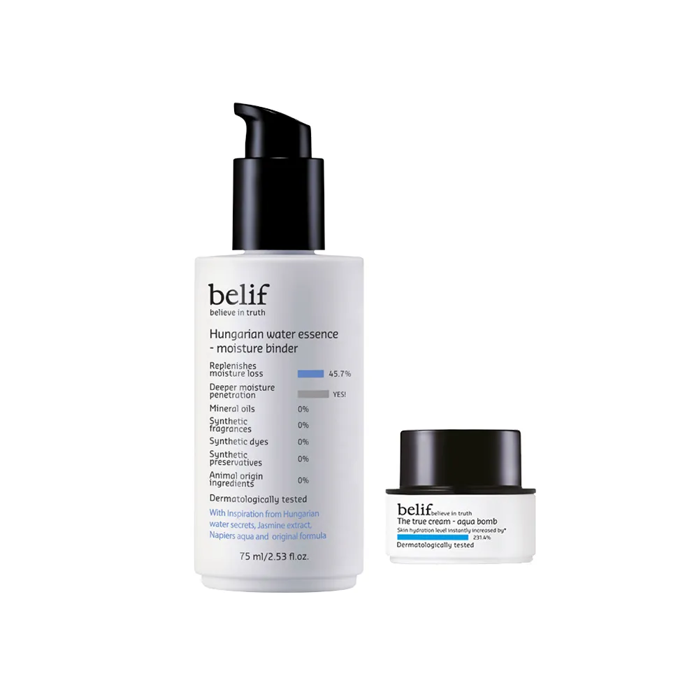 【belif】官方直營 匈牙利女王高效保濕精華乳 75ml