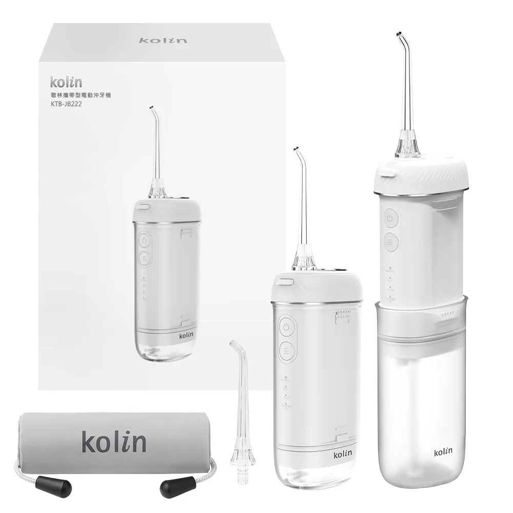 【Kolin 歌林】伸縮攜帶型電動沖牙機/洗牙器/沖牙器(KTB-JB222)