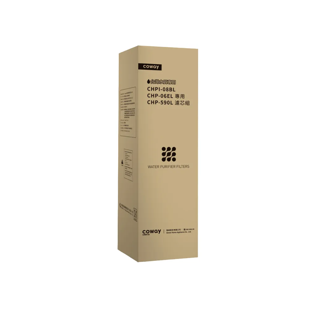 【Coway】RO逆滲透專用濾芯組14吋第一年份(適用CHPI-08BL、CHP-06EL、CHP-590L淨水器)