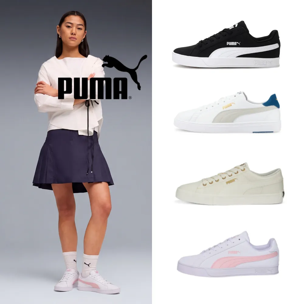 【PUMA】休閒運動鞋 休閒鞋 運動鞋 平底鞋 小白鞋 簡約百搭 通勤出遊 女鞋 男鞋 男女多款任選