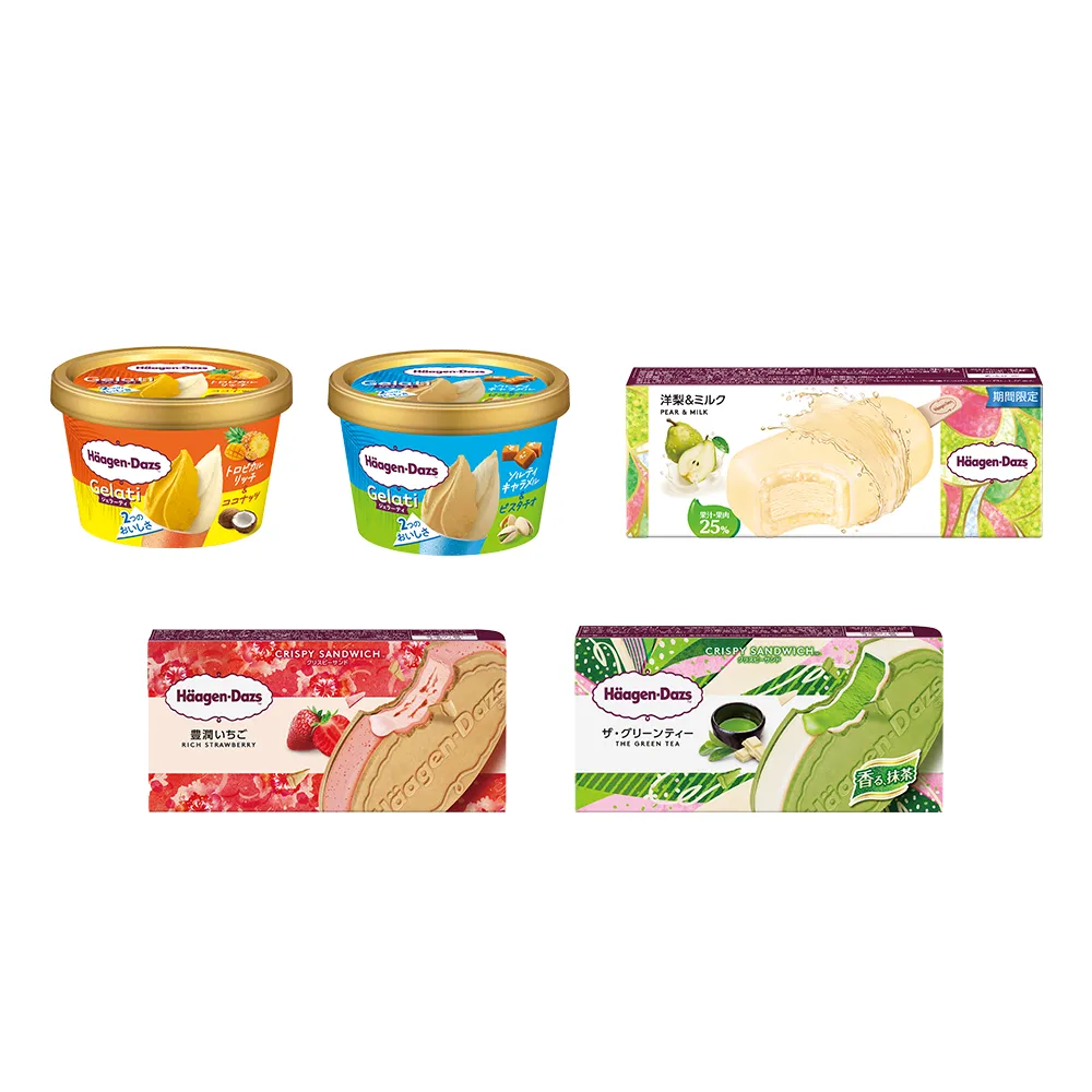 【Haagen-Dazs 哈根達斯】新品上市 日本直送冰淇淋10入 (最後數量 售完不補) (中秋 中元 禮物)
