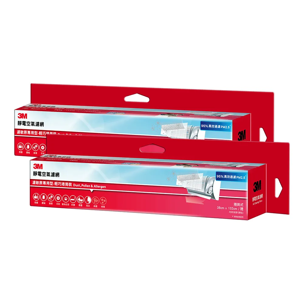 【3M】高效級靜電空氣濾網/冷氣濾網-濾敏原專用型 9808-SRTC(輕巧捲筒裝-2入組-適用空調/清淨機/除濕機)
