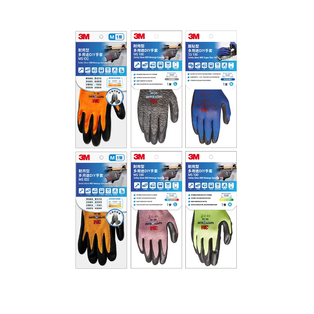 【3M】耐用多用途DIY工具手套5雙x2組(共10雙 六色可選)
