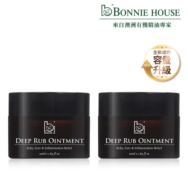 【Bonnie House 植享家】百年沒藥活絡修復組(舒撫累深層活力霜50ml*2)