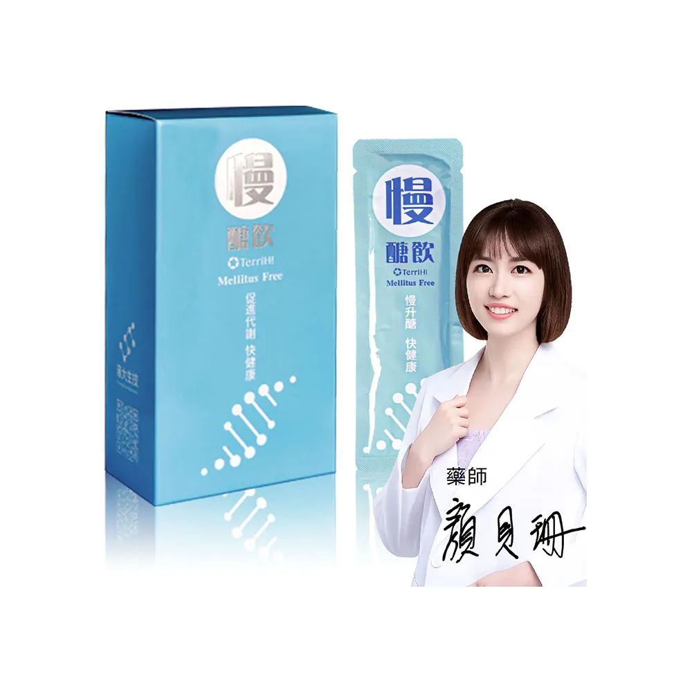 雍大生技｜慢醣飲｜幫助醣類代謝正常 (14包/盒)