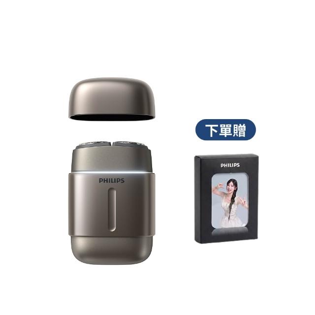 【Philips 飛利浦】RQ903/06 旗艦攜帶式電鬍刀 周杰倫同款(全機水洗/官方直營)