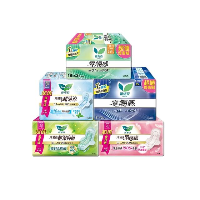 【Laurier 蕾妮亞】零觸感/超薄涼/羽感棉/輕潔抑菌 日夜用衛生棉超值量販4入組17-40cm(72-160片)