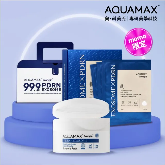 【AQUAMAX 奧科美氏】泌蘭PDRN早晚修護組(5分鐘棉片＋舒敏面膜)｜補水貼妝、急救舒緩、敏弱肌、術後