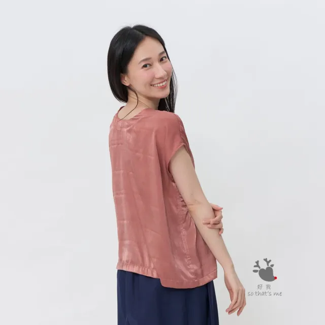 【so that’s me 好我】Cindy圓領寬版落肩絲光上衣 (珊瑚粉)