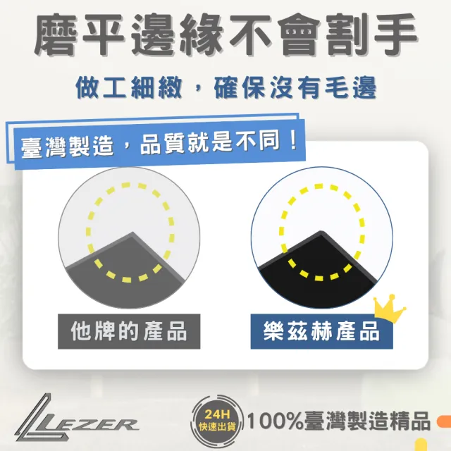 【樂茲赫LEZER】三段高度 階梯踏板 有氧踏板(綠色款 臺灣製造 SGS認證 安全耐用)