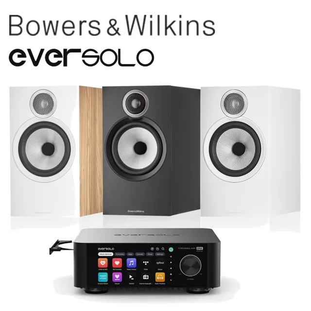 【Bowers & Wilkins】606 S3 書架喇叭 + Eversolo Play CD Edition 擴大機